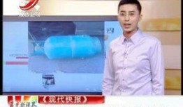 晨光最新爆料新闻视频播放,揭秘新闻视频背后的惊人真相