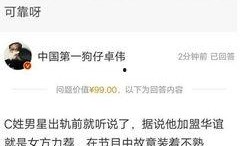 卓伟最新爆料是真的吗,真相还是炒作？揭秘事件背后真相