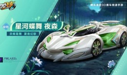 冰魄最新爆料图片,神秘图片揭示惊天秘密