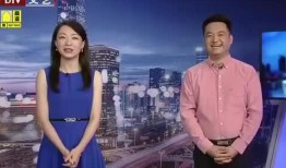 丰顺新闻爆料最新消息视频,视频揭示惊人真相！