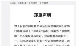 腾冲生活爆料事件始末视频,真相揭秘与舆论风波