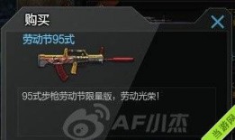 cf最新活动官方爆料,惊喜福利来袭，战火再燃！